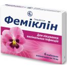 Феміклин 10 мг вагінальні таблетки №6 купити foto 3