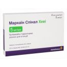 Маркаїн спінал хеві розчиндля ін'єкційі 5 мг/мл 4 мл ампули №5  замовити foto 1