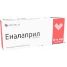 Еналаприл 20 мг таблетки №20  в Україні foto 1