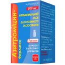 Азитроміцин-Фармекс 500 мг ліофілізат для розчину для інфузій флакон №1  замовити foto 2