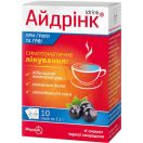 Айдрінк порошок для орального розчину зі смаком смородини 5,2 г саше №10 фото foto 2