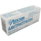 Амітриптилін 25 мг таблетки №50 фото foto 2