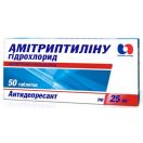 Амітриптиліну гідрохлорид 25 мг таблетки N50 ціна foto 2