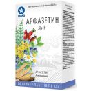 Арфазетин сбор фильтр-пакетики 1,5 г №20 цена foto 1