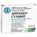Атропіну сульфат 0,1% розчин для ін’єкцій ампули 1 мл №10 в Україні foto 2