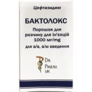 Бактолокс 1000 мг порошок для розчину для ін’єкцій флакон №1 фото foto 2