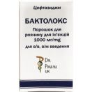 Бактолокс 1000 мг порошок для розчину для ін’єкцій флакон №1 - фото №2 Бактолокс 1000 мг порошок для розчину для ін’єкцій флакон №1 фото foto 2