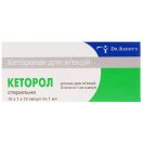 Кеторол 30 мг/мл розчин для ін'єкцій 1 мл ампули №10 ціна foto 1
