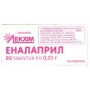 Еналаприл 10 мг таблетки №90 фото foto 1