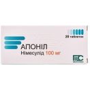 Апоніл 100 мг таблетки №20  в Україні foto 1