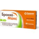 Бронхомакс 80 мг таблетки №30 - фото №1 Бронхомакс 80 мг таблетки №30 в аптеці foto 1