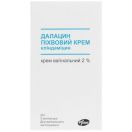 Далацин 2% вагинальный крем 20 г в аптеке foto 1