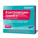 Азитроміцин-Здоров'я 500 мг капсули №3  замовити foto 1