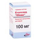 Етопозид Ебеве 100 мг концентрат для розчину для інфузій 5 мл недорого foto 1