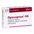 Пресартан-50 50 мг таблетки №30 замовити foto 1