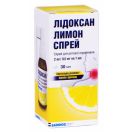 Лідоксан лимон спрей 2 мг+0,5 мг/1 мл. флакон 30 мл фото foto 1