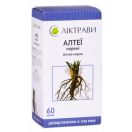 Алтеї корені 60 г ціна foto 1