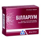 Білларіум 80 мг/25 мг капсули №30 в інтернет-аптеці foto 1