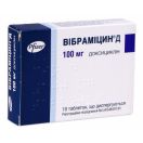 Вібраміцин Д 100 мг капсули №10  ціна foto 1