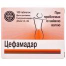 Цефамадар 250 мг таблетки №100 в интернет-аптеке foto 1