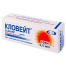 Кловейт 0,5 мг/г крем 25 г недорого foto 1