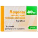 Макропен 400 мг таблетки №16  в интернет-аптеке foto 1