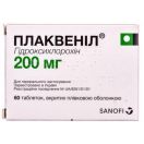 Плаквеніл 200 мг таблетки №60 в аптеці foto 1