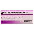 Докси-М-ратіофарм 100 мг таблетки №10 купити foto 1