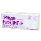 Нифедипин 20 мг таблетки №50 ADD foto 1