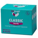 Пластири Milplast Classic Sterile стерильні Набір 20 шт (15 шт. - 7х2 cm, 5 шт - 3,8х3,8 cm) недорого foto 1