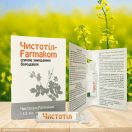 Чистотіл Farmakom (Фармаком) 1,5 мл в Україні foto 4