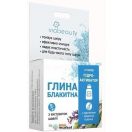 Глина косметична VIA Beauty Блакитна з екстрактом Пшениці та шавлії - фото №1 Глина косметична VIA Beauty Блакитна з екстрактом Пшениці та шавлії ADD foto 1