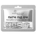 Патчи VIA Beauty Гидрогелевые с наносеребра и гиалуроновой кислотой - фото №1 Патчи VIA Beauty Гидрогелевые с наносеребра и гиалуроновой кислотой в Украине foto 1