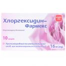 Хлоргексидин-Фармекс вагинальные пессарии 16 мг №10 заказать foto 1