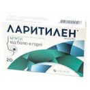 Ларитилен таблетки м’ята №20 в Україні foto 1