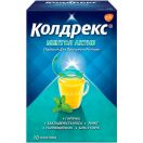Колдрекс Ментол Актив пакетики №10 в Україні foto 1