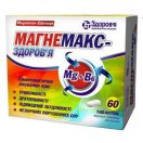 Магнемакс-Здоров’я таблетки №60 в Україні foto 1
