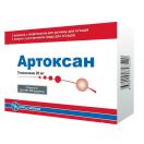 Артоксан 20 мл розчин для ін`єкцій №3 в Україні foto 1