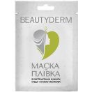 Маска-плівка Beauty Derm для обличчя з екстрактами інжиру, меду і олією жожоба 15 мл - фото №1 Маска-плівка Beauty Derm для обличчя з екстрактами інжиру, меду і олією жожоба 15 мл ADD foto 1