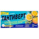 Тантиверт таблетки з апельсиновим смаком 3 мг №10 недорого foto 1