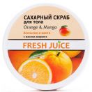 Скраб для тіла Fresh Juice Апельсин + Манго 225 мл замовити foto 1