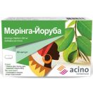 Морінга-Йоруба капсули №60 купити foto 1