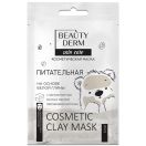 Маска Beauty Derm (Бьюті Дерм) для обличчя на основі білої глини Живляча 12 мл в Україні foto 1