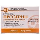 Прозерин 0,5 мг/мл розчин для ін’єкцій ампули 1 мл №10 замовити foto 1