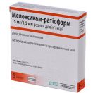 Мелоксикам-Ратиофарм раствор 15 мг/1,5мл ампулы №5 ADD foto 1