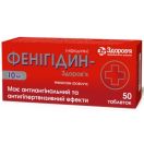 Фенігідин 0,01 г  таблетки №50 в інтернет-аптеці foto 1