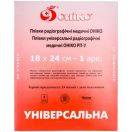 Плівка універсальна радіографічна медична ОНІКО РП-У розмір 18 см х 24 см ADD foto 1