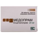 Медопрам 20 мг таблетки №30   замовити foto 1