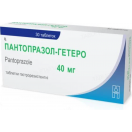 Пантопразол-Гетеро 40 мг таблетки №30 ADD foto 1