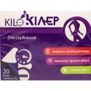 Фіточай Ключі здоров'я Kiloкіллер для схуднення 1,8 г, фільтр-пакет, 20 шт. купити foto 1